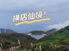 -东白山
