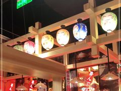 大堂-有喜屋·日料·居酒屋(旭辉广场店)