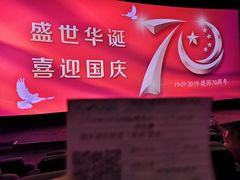 -奥斯卡升龙国际影城(RealD Cinema)