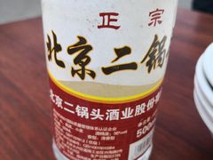 -京秀缘蒸汽海鲜农家菜大馅蒸饺