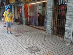 门面-老西关濑粉(文明路店)