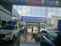 -昆山华腾北京现代4S店(长江北路店)