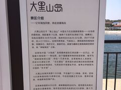 -龙爪山国家地质公园