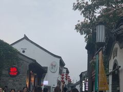 -品腐记·豆腐王朝(老门东总店)