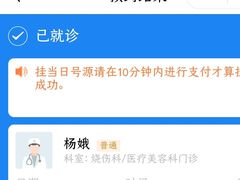 -重庆医科大学附属第一医院(本部)