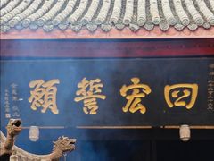 -金堂县云顶石城风景区
