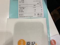 -龙记香港茶餐厅(久光百货店)