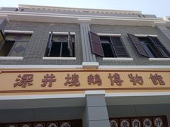 -黄埔军校旧址纪念馆