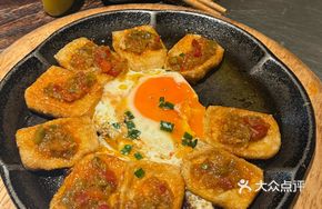 Hot Spring Tofu with Crust