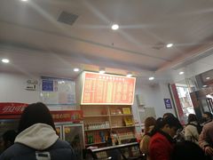 -肆姐面粉馆(坡子街店)