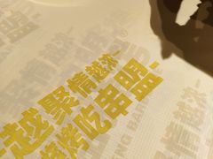 -串盟烧烤·长沙美食地标(星沙店)