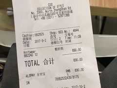 收银条-COS(月星环球港店)