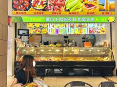 -花果津喜·高端果切(汇一城总店)