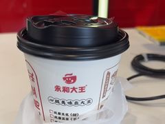 -永和大王(宜山店)