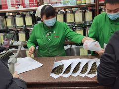 -张一元(总店)