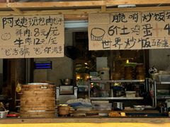 -袁山山重庆火锅(丈八北路店)