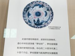 -旅顺博物馆