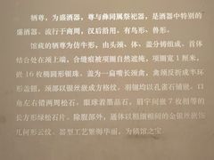 -齐文化博物馆