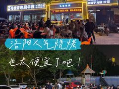 -清真·马坡烧烤涮牛肚·酸浆火锅(新区总店)
