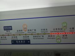 -杭州西湖仁和饭店(湖滨银泰in77店)