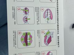 -牙博士口腔品牌连锁(杨浦店)