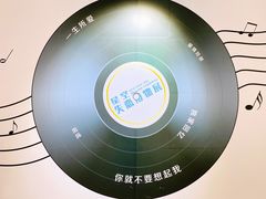 -星空失恋博物馆(北京路旗舰店)