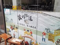 -芳芳餐厅(白沙路店)