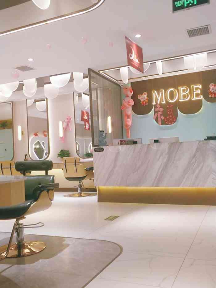 木北护肤造型(霞光里店)