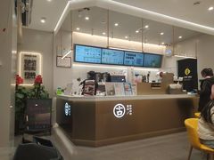 -古茗(耒阳发明家广场店)