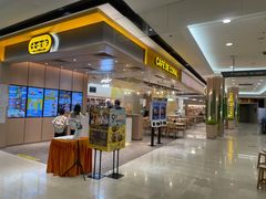 门面-大家乐(广州花城汇店)