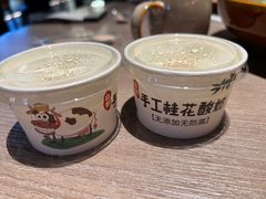 -青年公社烤鸭(姚家园万象汇店)