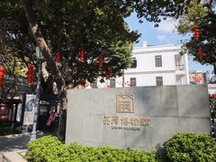 -荔湾博物馆