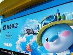 -秋水广场音乐喷泉