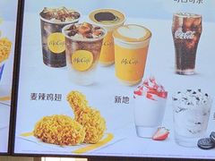 -麦当劳(金沙广场店)