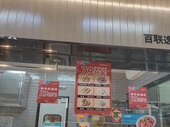 -世纪联华(外高桥店)