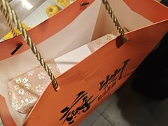 -乾芝斋·苏式糕点·碧螺春茶酥(平江路店)