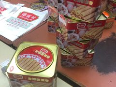 家鄕雞蛋卷-德成号