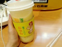 -石炮台果汁冰(天河店)