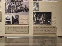 -广州鲁迅纪念馆(国民党一大旧址)