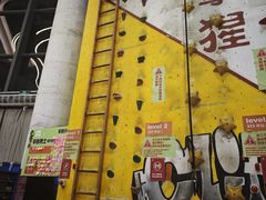 -攀猩儿童攀岩馆(宝乐汇店)