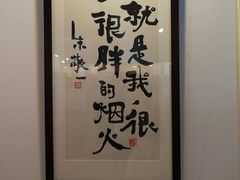 -证大喜玛拉雅中心