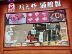 -采芝斋评弹茶馆(观前街店)
