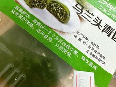 -王家沙点心店(西康路店)