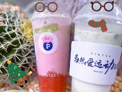 -PINTEA LAB(北京路店)