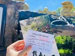 -九龙潭景区