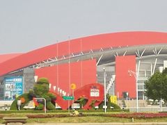 -南京奥林匹克体育中心-体育馆