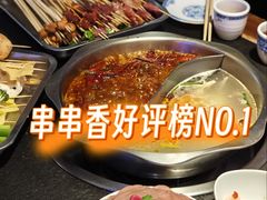 -来涮蜀鲜货火锅串串香(菜市口店)