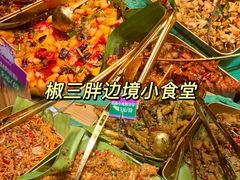 -南屏步行街