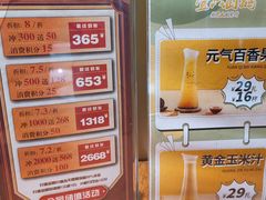-壹只卤鹅 · 潮汕菜(京基百纳店)