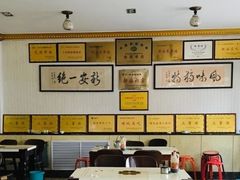 -老王烫面角(北京路店)